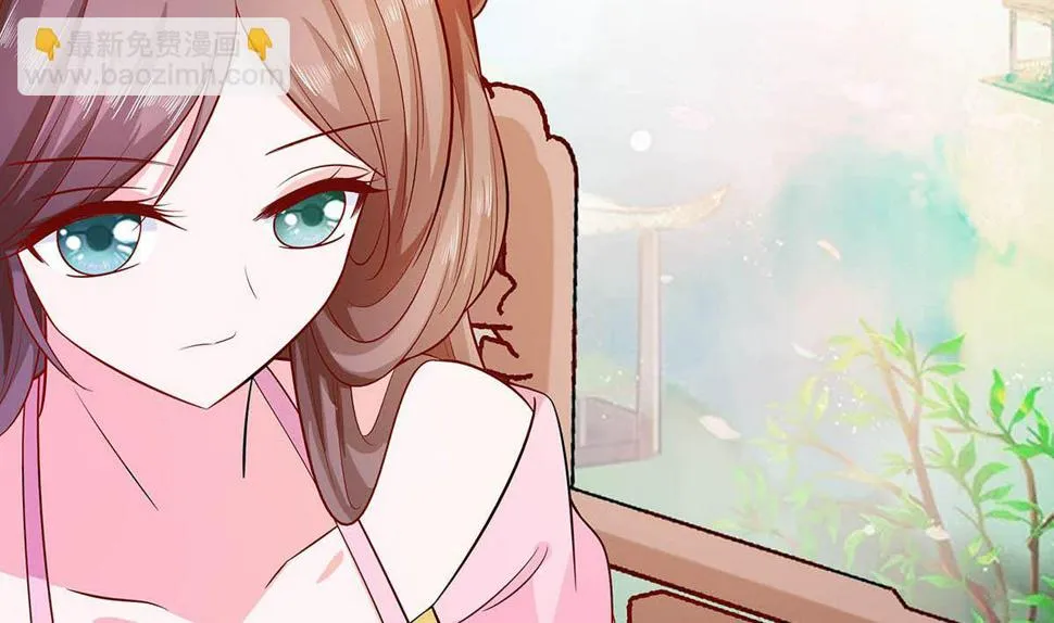 第14话 化险为夷 第3页