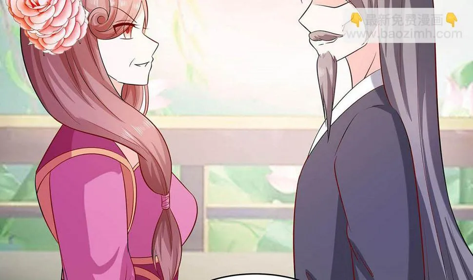 第14话 化险为夷 第9页