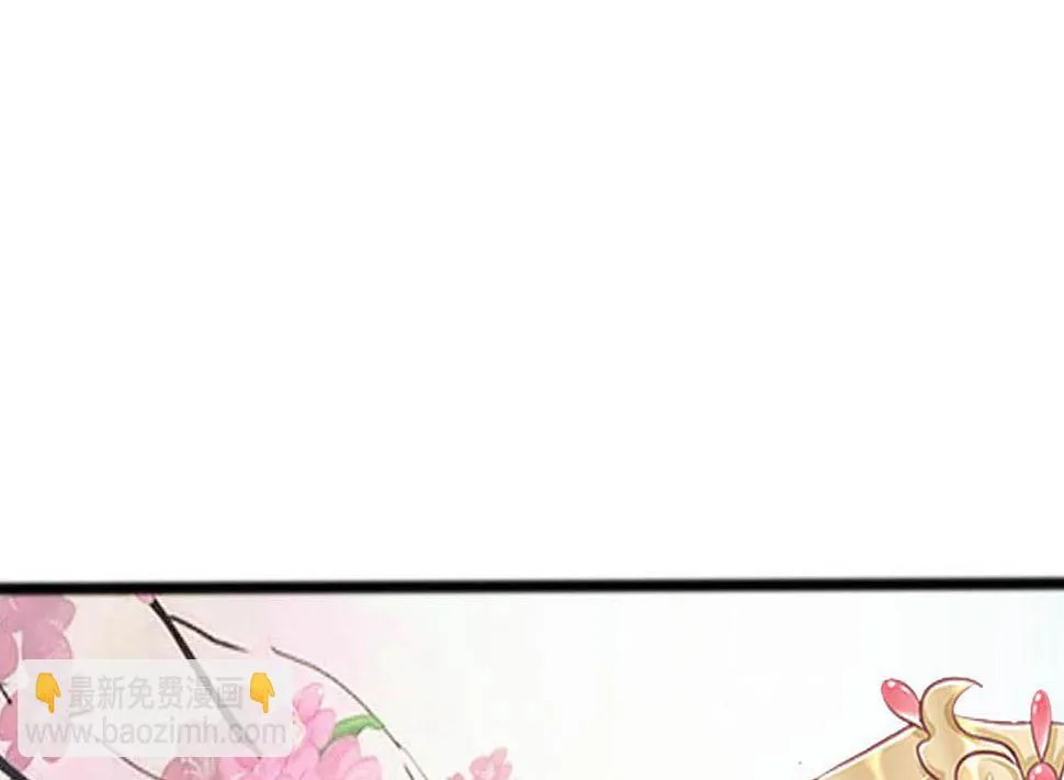 第14话 化险为夷 第11页