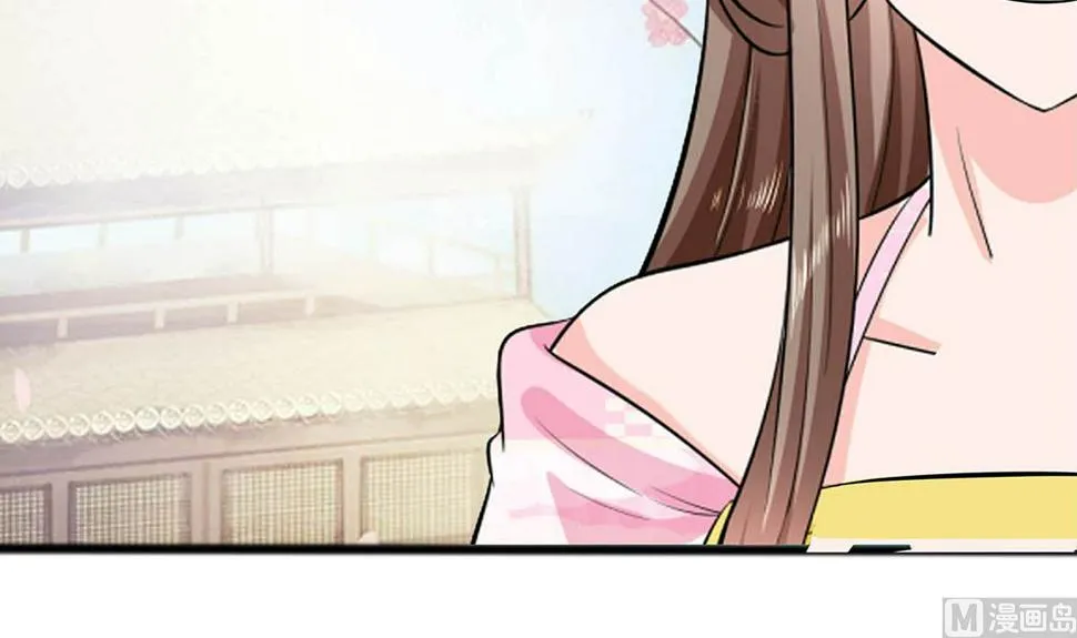 第14话 化险为夷 第13页