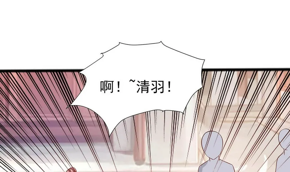 第14话 化险为夷 第35页