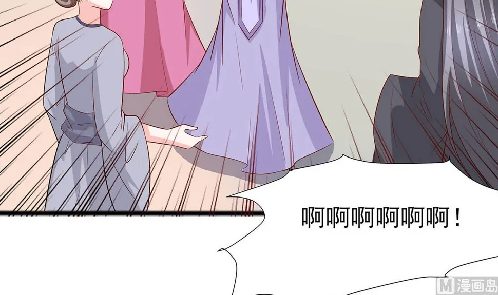 第14话 化险为夷 第37页
