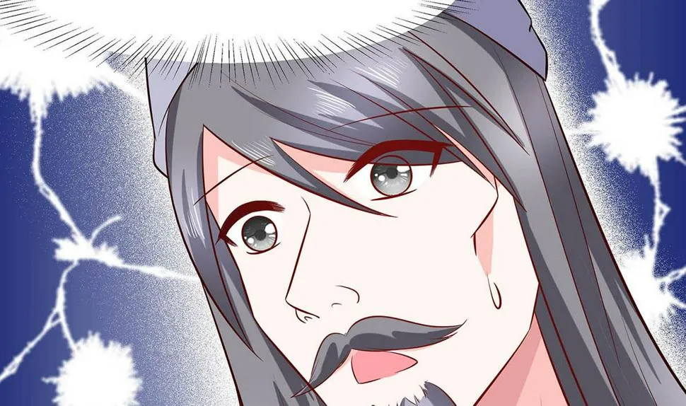 第14话 化险为夷 第41页