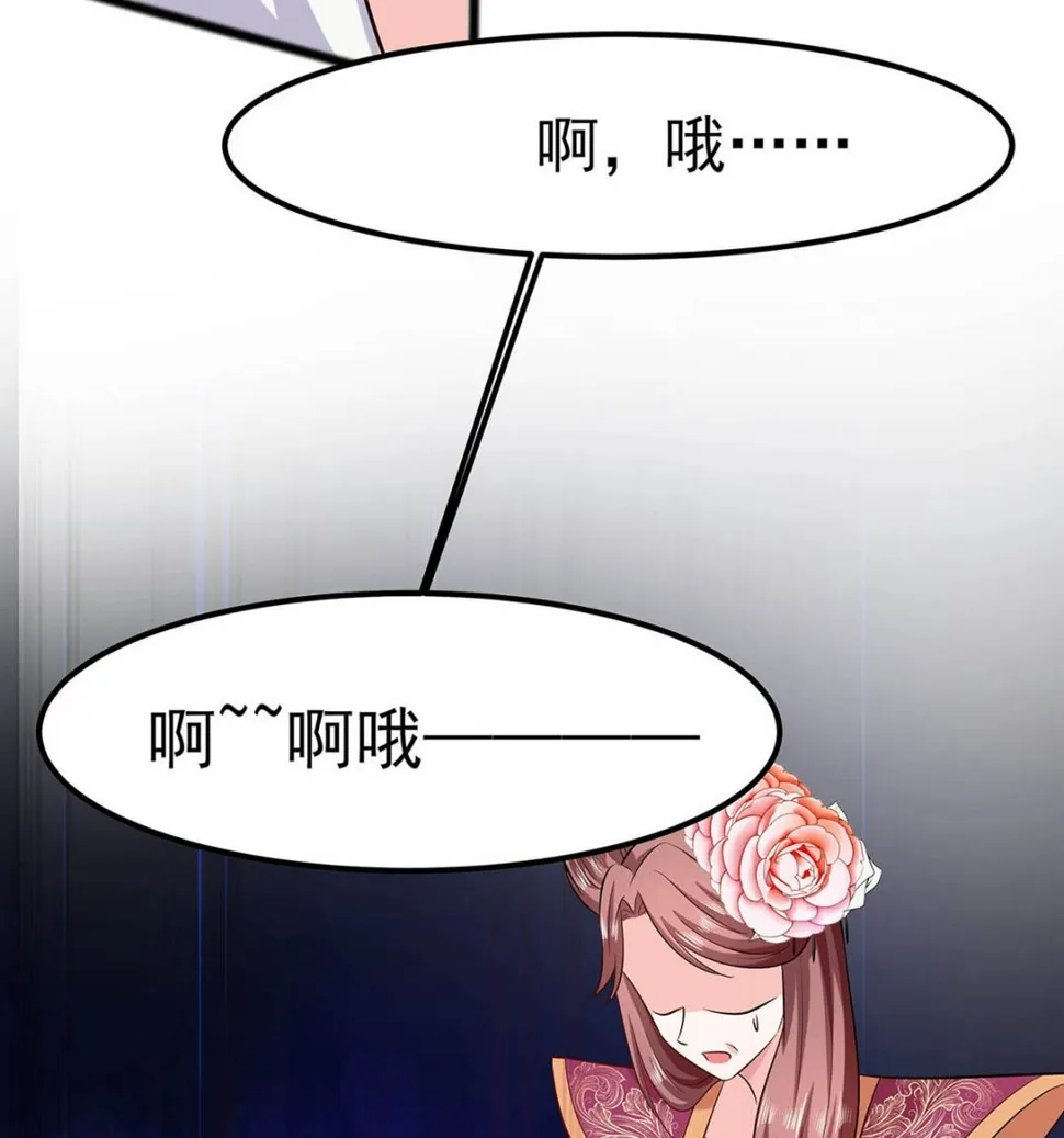 第14话 化险为夷 第50页