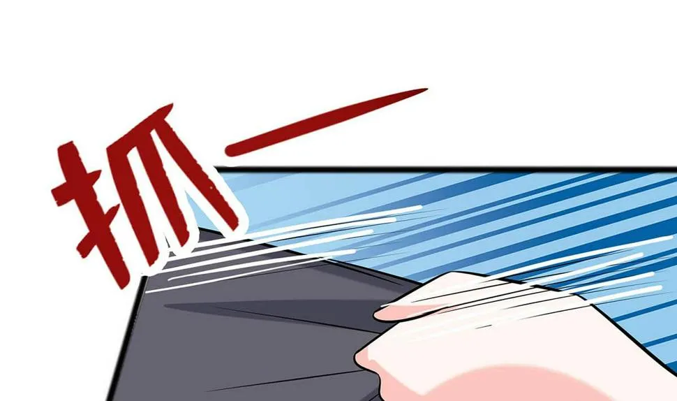 第14话 化险为夷 第53页