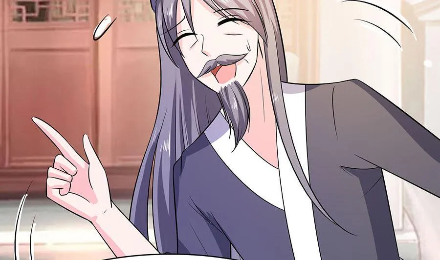第15话 嬷嬷知道的秘密 第3页