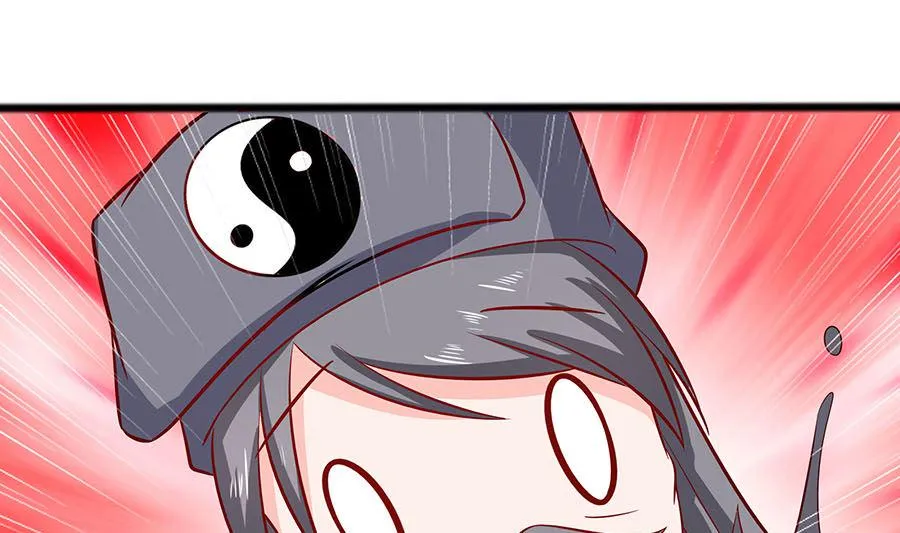 第15话 嬷嬷知道的秘密 第5页
