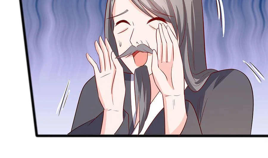 第15话 嬷嬷知道的秘密 第11页