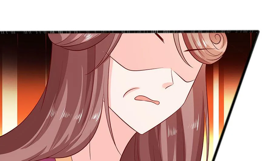 第15话 嬷嬷知道的秘密 第12页