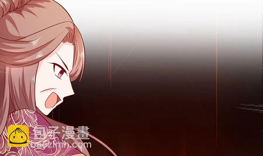 第15话 嬷嬷知道的秘密 第14页