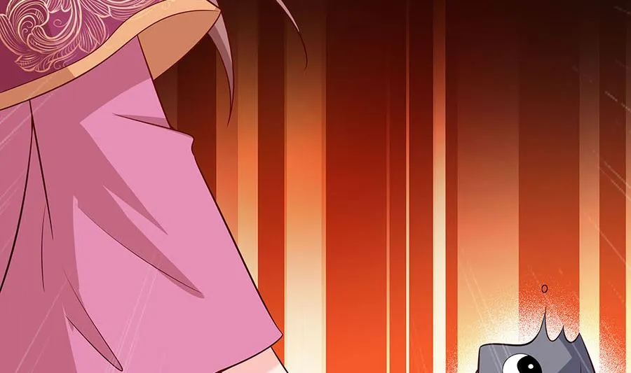 第15话 嬷嬷知道的秘密 第15页