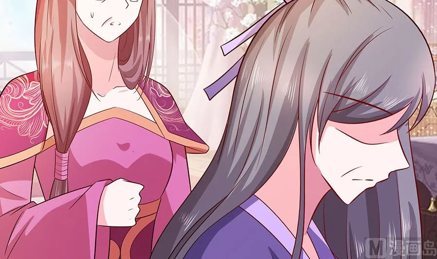 第15话 嬷嬷知道的秘密 第31页