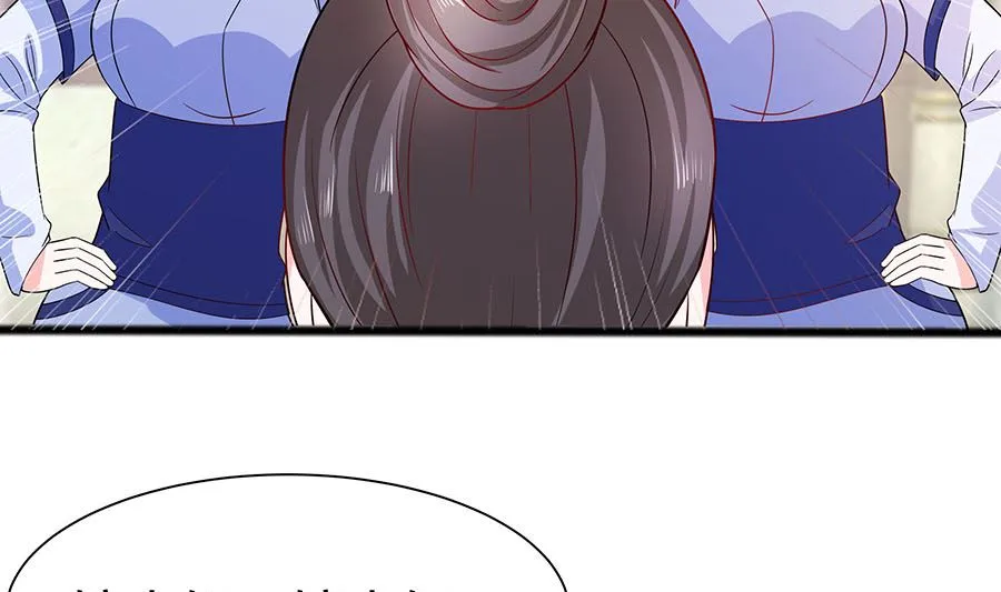 第15话 嬷嬷知道的秘密 第47页