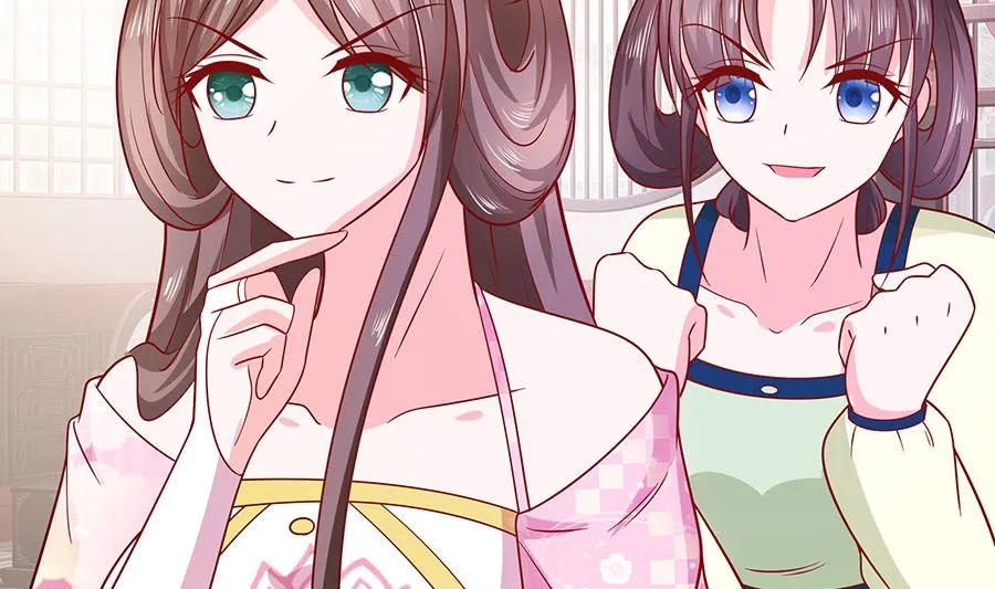 第15话 嬷嬷知道的秘密 第59页