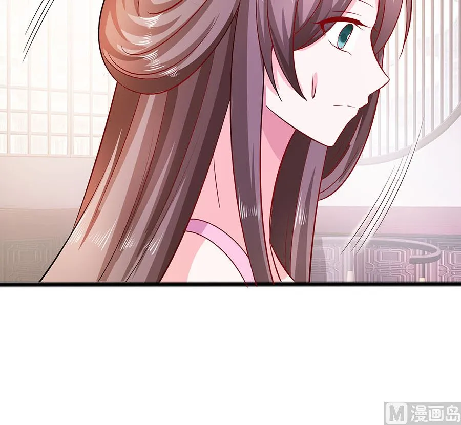 第15话 嬷嬷知道的秘密 第76页