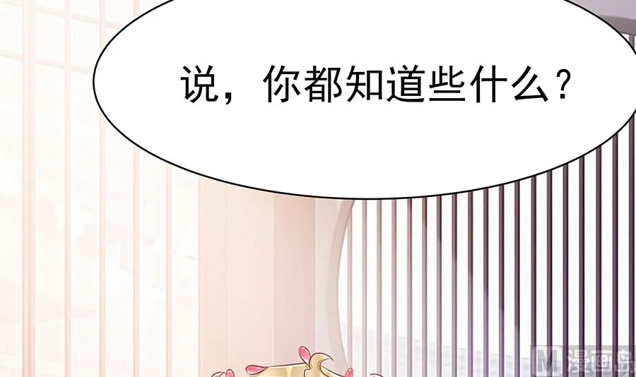 第16话 母亲之死 第7页