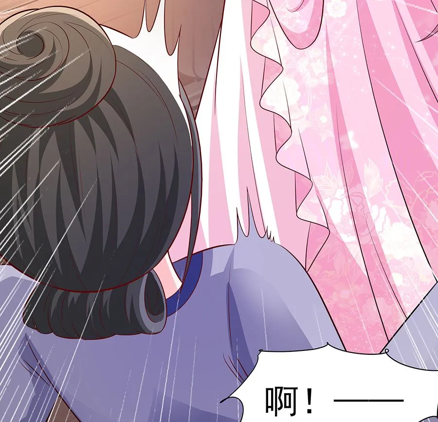 第16话 母亲之死 第15页