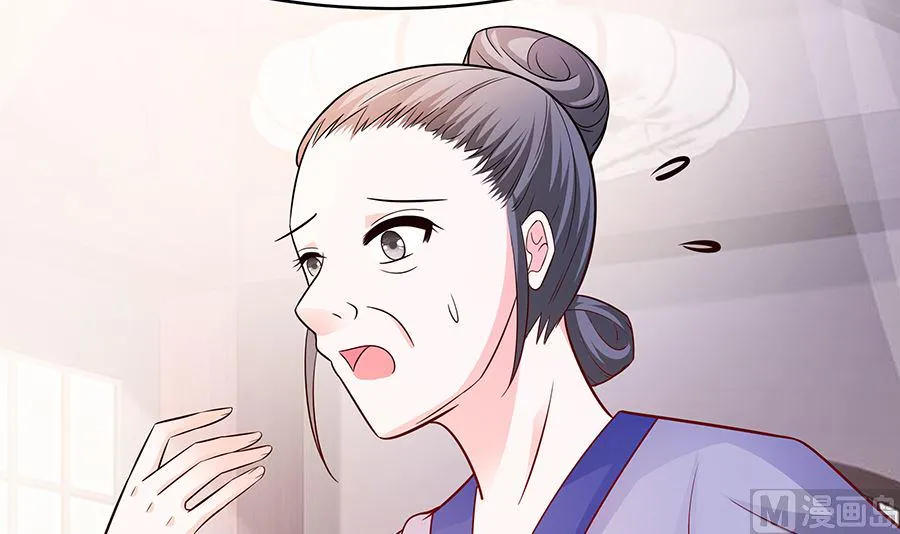 第16话 母亲之死 第40页