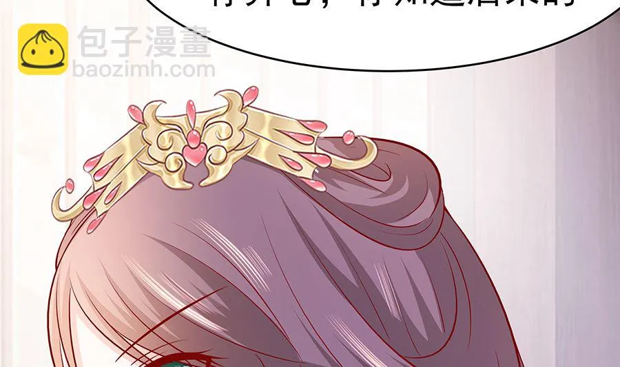 第16话 母亲之死 第48页