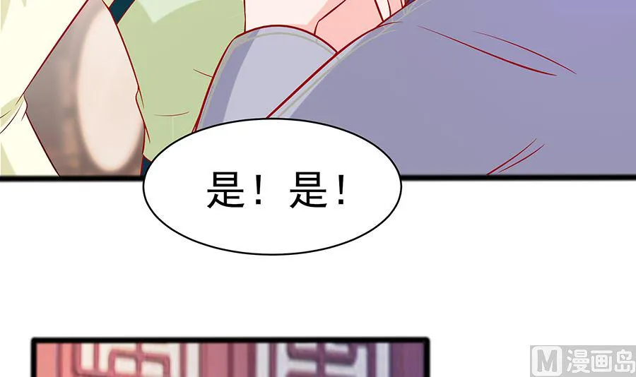 第16话 母亲之死 第64页