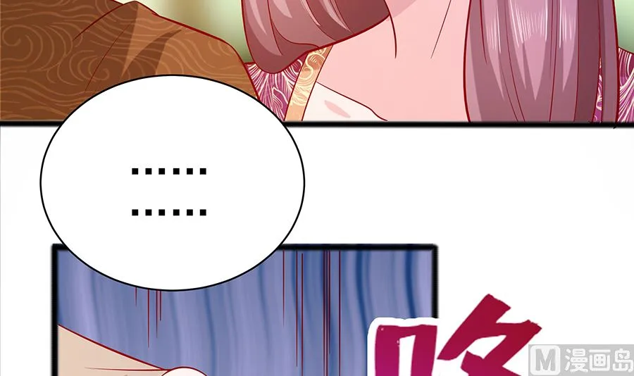 第16话 母亲之死 第79页