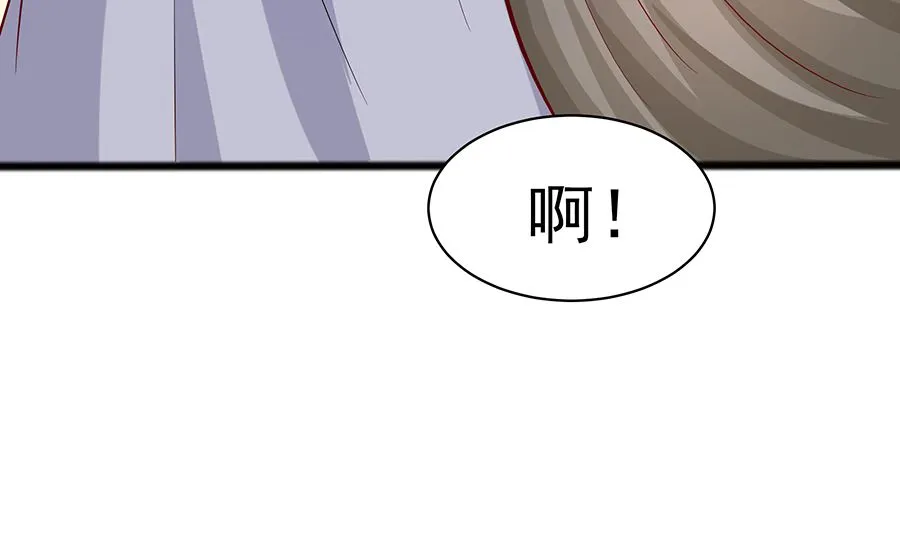 第17话 父亲的态度 第5页