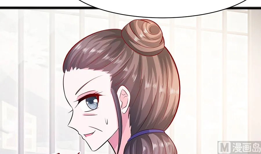 第17话 父亲的态度 第10页