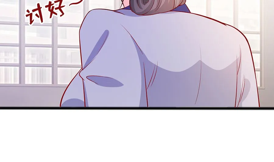 第17话 父亲的态度 第11页