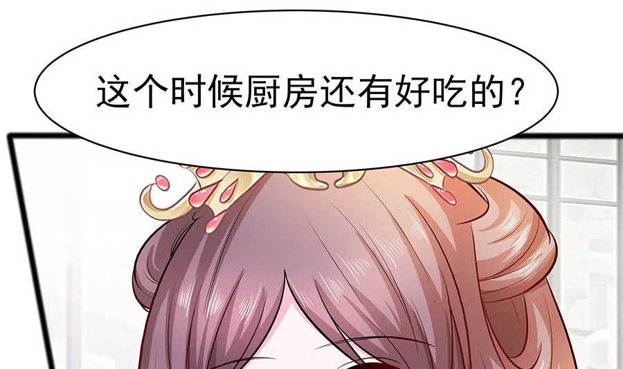 第17话 父亲的态度 第15页