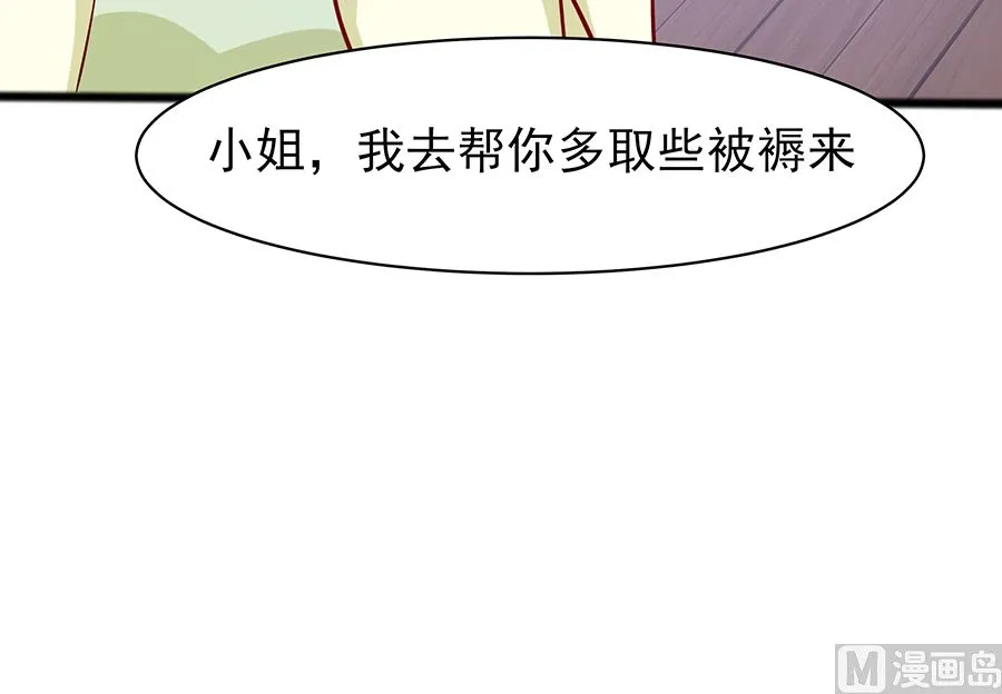 第17话 父亲的态度 第25页