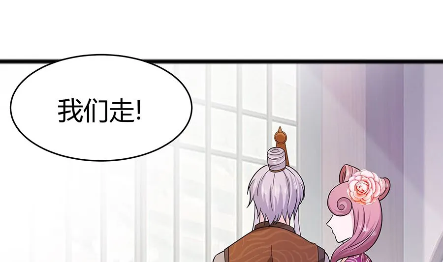 第17话 父亲的态度 第26页