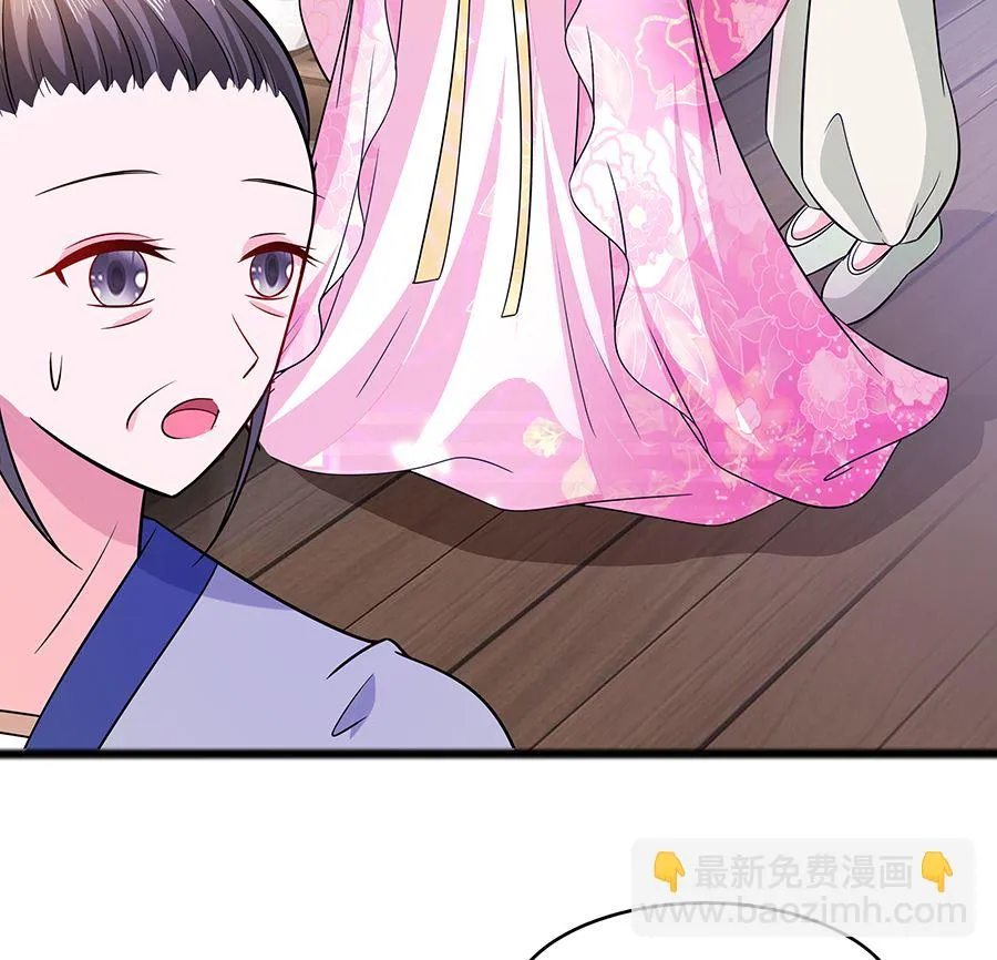 第17话 父亲的态度 第38页