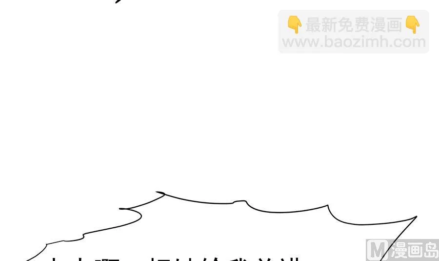 第17话 父亲的态度 第49页
