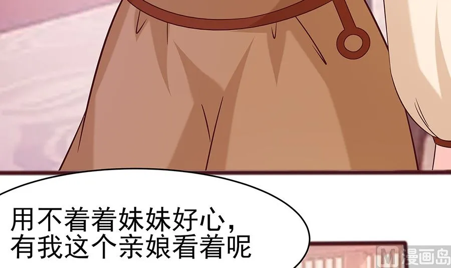 第18话 拿钱才能治病 第7页