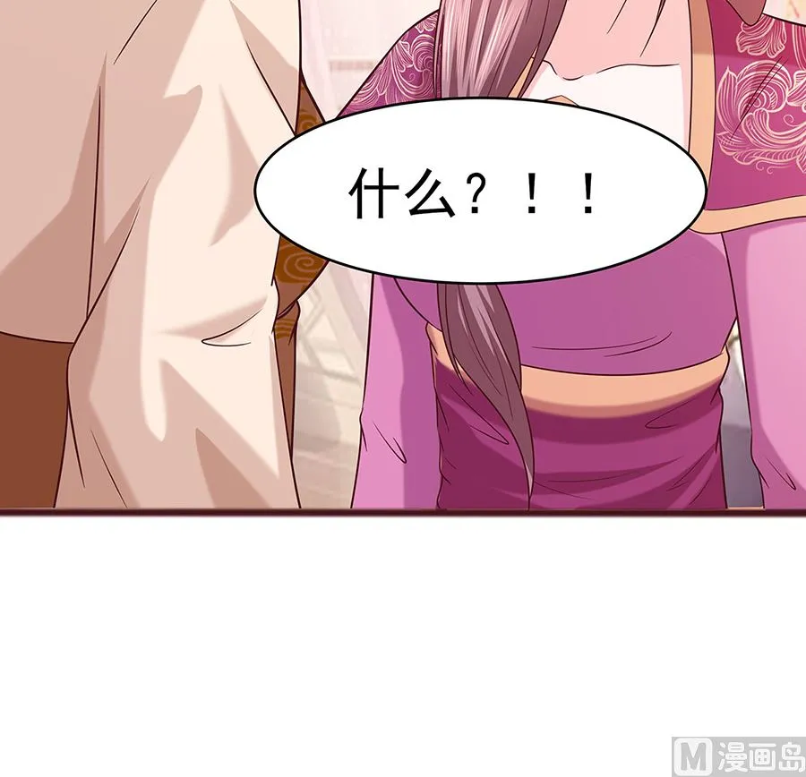 第18话 拿钱才能治病 第16页