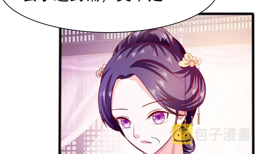 第18话 拿钱才能治病 第20页
