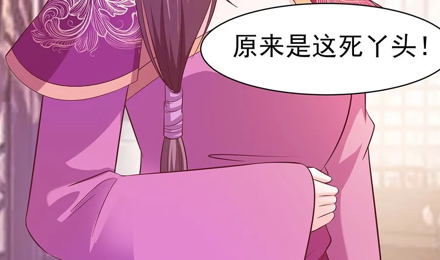 第18话 拿钱才能治病 第24页