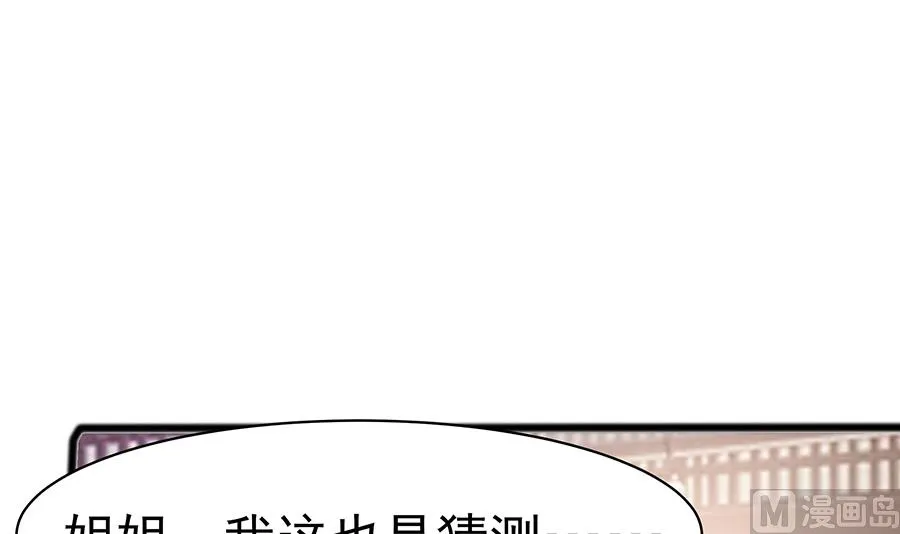 第18话 拿钱才能治病 第28页