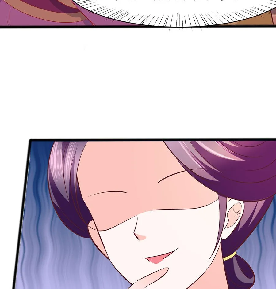第18话 拿钱才能治病 第33页
