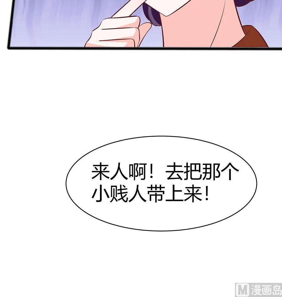 第18话 拿钱才能治病 第34页