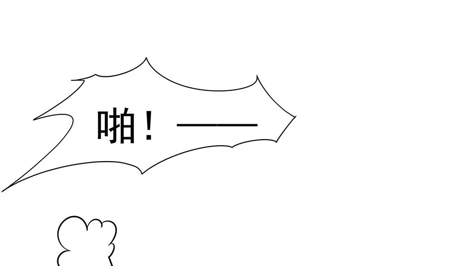 第18话 拿钱才能治病 第36页