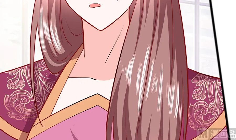 第18话 拿钱才能治病 第58页