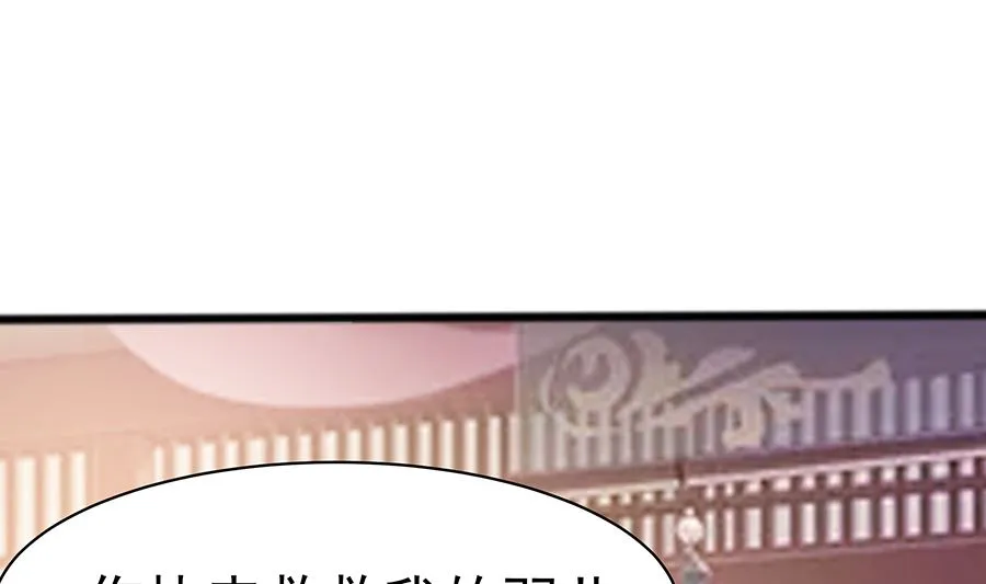 第18话 拿钱才能治病 第62页