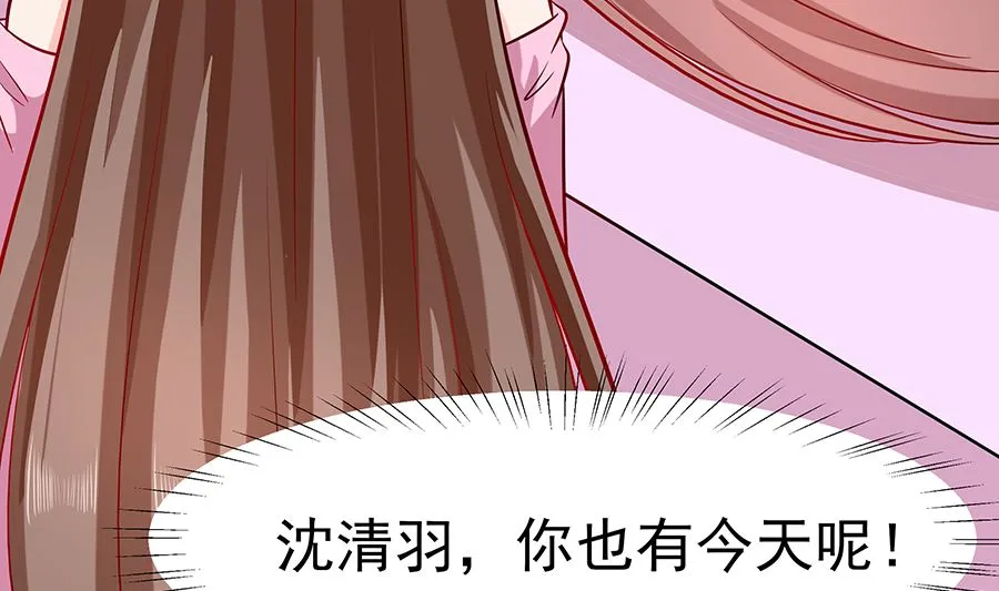 第18话 拿钱才能治病 第69页