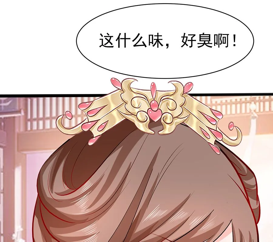 第18话 拿钱才能治病 第72页