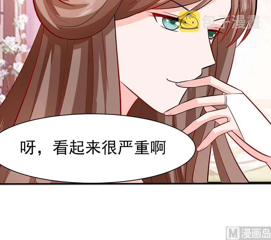 第18话 拿钱才能治病 第73页