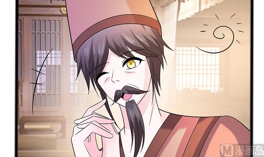 第19话 炼药偶遇 第28页
