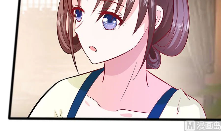 第19话 炼药偶遇 第31页