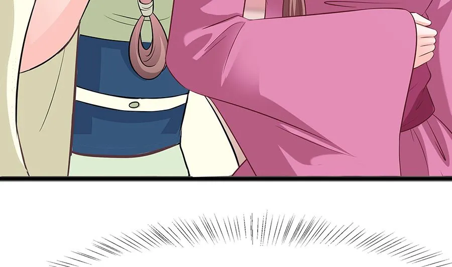 第19话 炼药偶遇 第56页