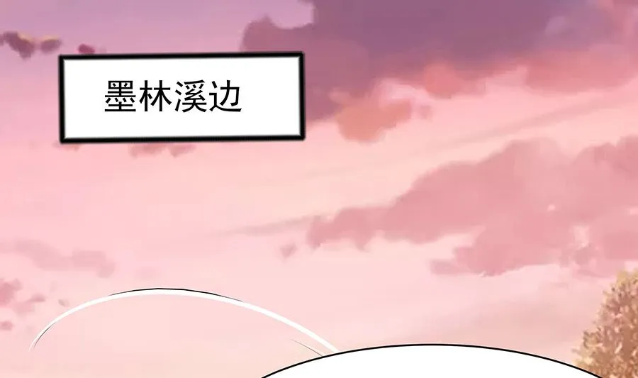 第19话 炼药偶遇 第71页